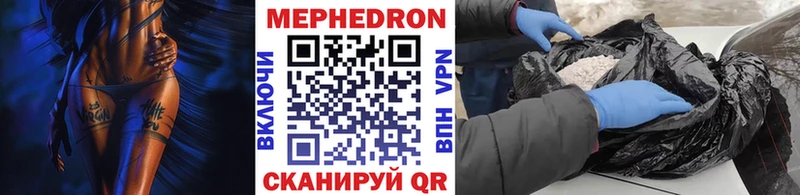 Как найти наркотики Кореновск ГАШ Марихуана СОЛЬ Мефедрон COCAIN