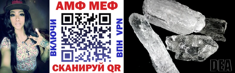 купить  цена  Кореновск  Amphetamine 98% 