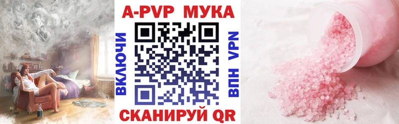 как найти   Кореновск  APVP СК 