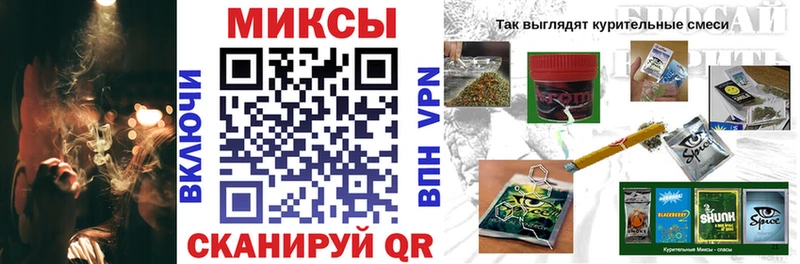Бутират буратино  купить наркотик  MEGA ТОР  Кореновск 
