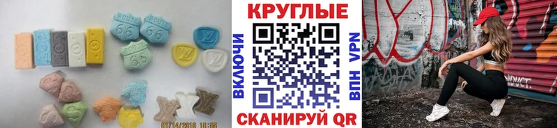 купить наркотики цена  Кореновск  ЭКСТАЗИ louis Vuitton 