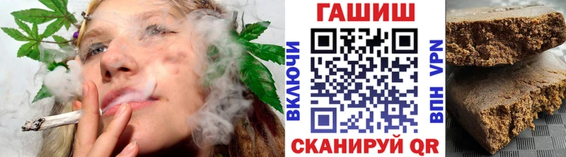 блэк спрут tor  Кореновск  Гашиш гарик 