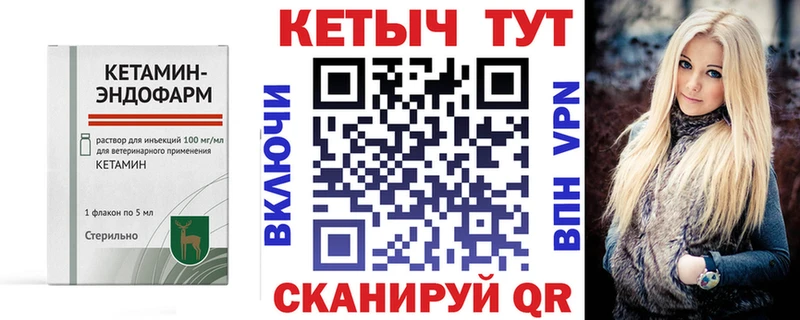 Кетамин VHQ  shop Telegram  Кореновск 