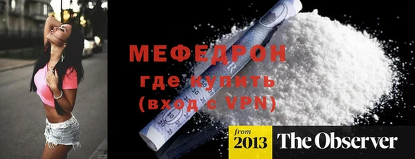мефедрон VHQ Алексин