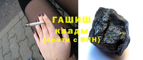 мефедрон VHQ Алексин