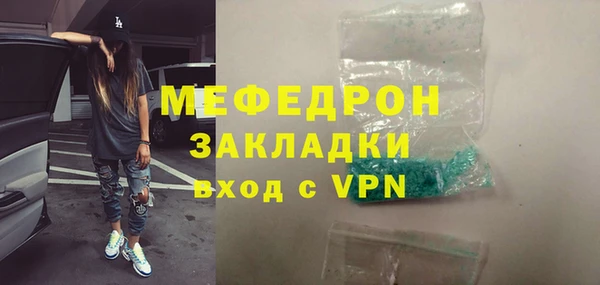 мефедрон VHQ Алексин