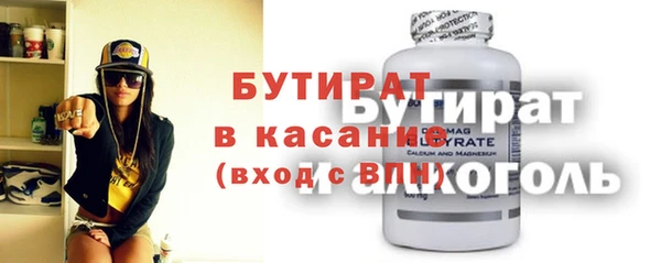шишки Алзамай