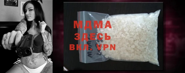спиды Заволжье