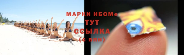 мефедрон VHQ Алексин