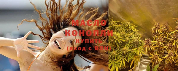 МДМА Заводоуковск