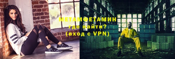 мефедрон VHQ Алексин
