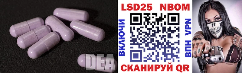 мега зеркало  Кореновск  Лсд 25 экстази ecstasy  купить закладку 