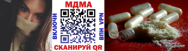 дарк нет телеграм  Кореновск  МДМА VHQ 