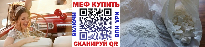 как найти закладки Кореновск ссылка на мегу как зайти МЕФ кристаллы