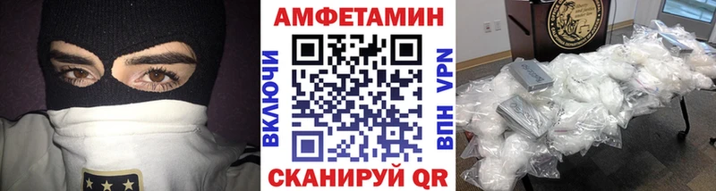 МЕТАМФЕТАМИН пудра  Кореновск 