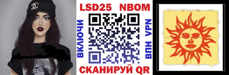 купить   Кореновск  Марки N-bome 1,5мг 