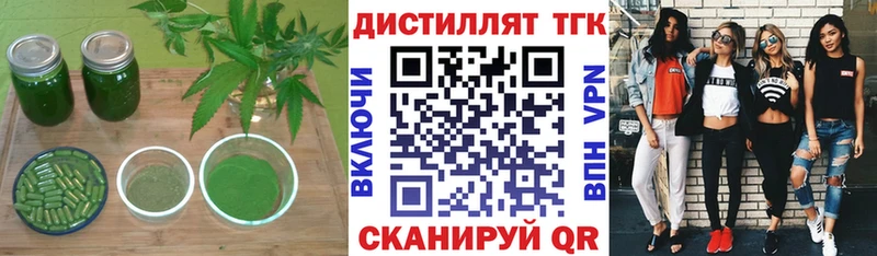 ТГК Wax  Кореновск 