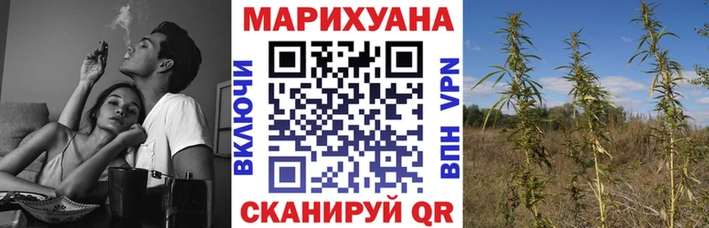 Канабис AK-47  Кореновск 